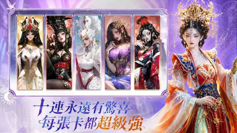 雙面神姬 Image