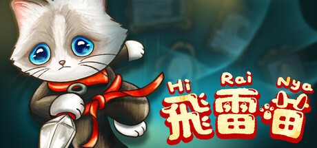 Games like Hirai Nya