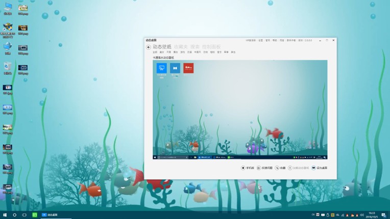 Live Desktop screenshot