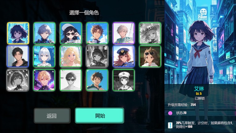 Mahjong Expedition screenshot