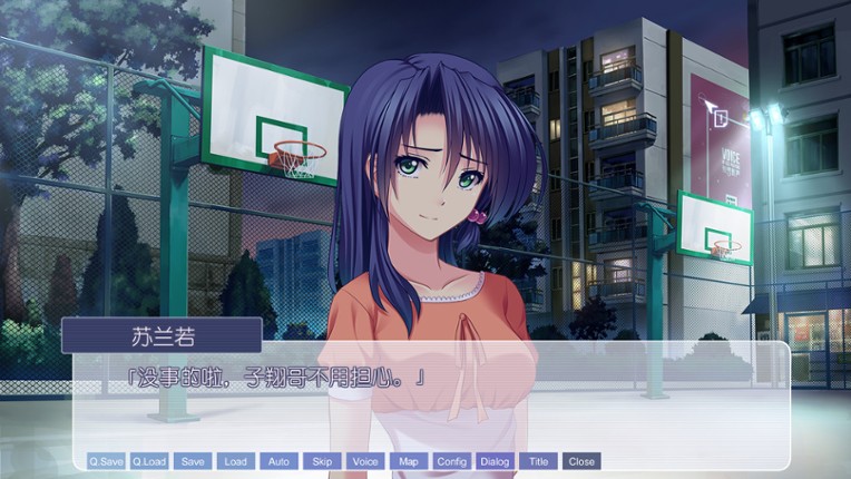 the Melody of Iris screenshot