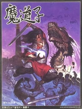 Games like Prince of Evil