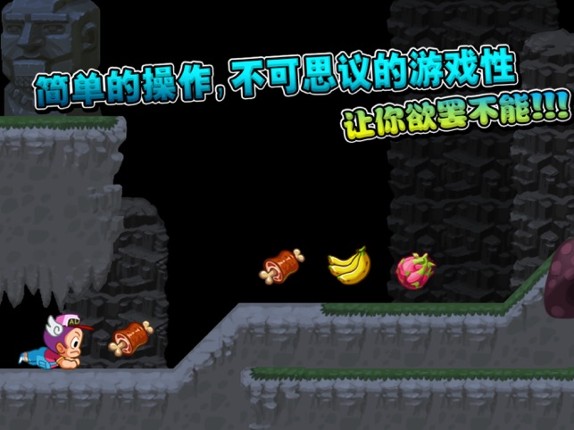 Super Island Story - Running Hero screenshot