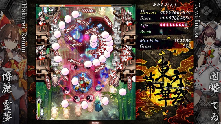 TouHou Makuka Sai ~ Fantastic Danmaku Festival Part III screenshot