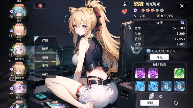 Valkyrie Girl Image