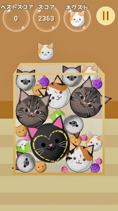 くっつけ!さびねこ screenshot