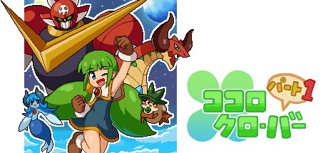 Games like Kokoro Clover Part1