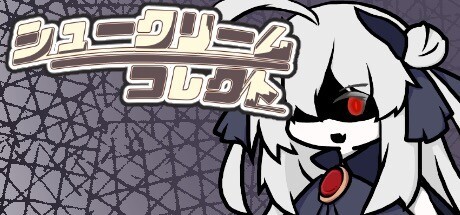 Games like シュークリームコレクト