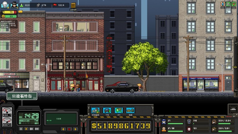 City of God I: Prison Empire screenshot