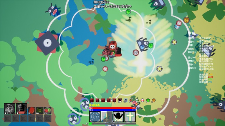 玩仔的冒险 screenshot