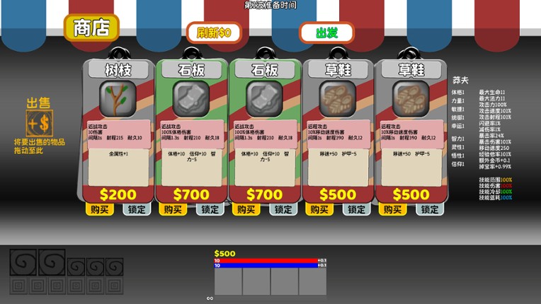 玩仔的冒险 screenshot