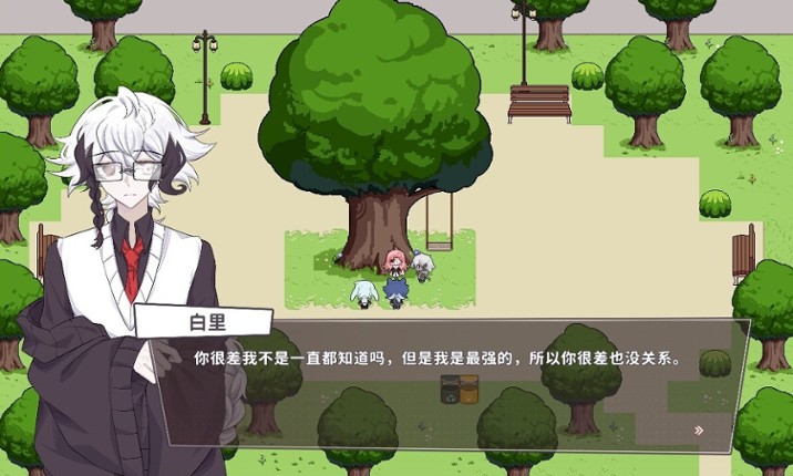 白创纪 - Genesis of Pure White Image