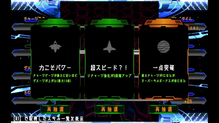 電影大戦 screenshot