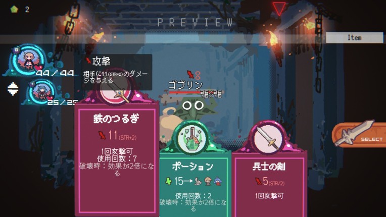 Annihilated screenshot