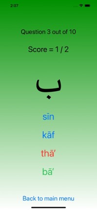 Arabic alphabet - lite Image