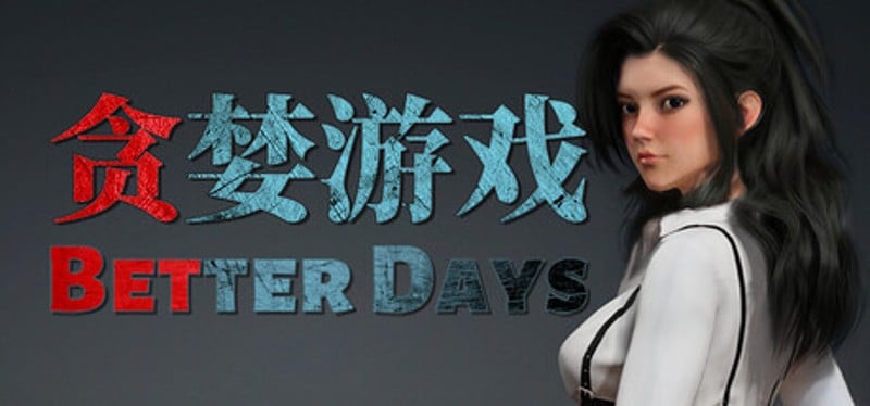 Better Days Image