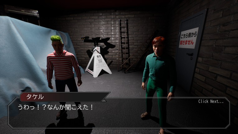 BIGGEST PIANO screenshot