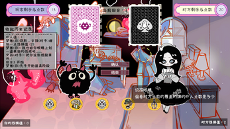 Boo You! 吓到你了吗？ Image