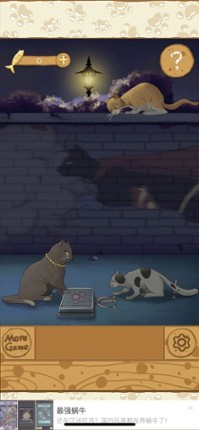 Escape Games:cat will be hero screenshot