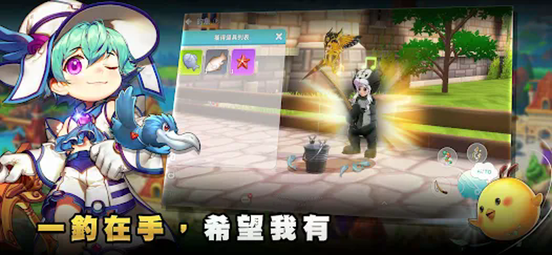 希望M:戀戀不忘 screenshot