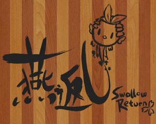 Games like Tsubame Gaeshi ~Swallow Return~