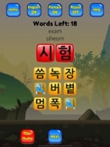 Korean Vocab Hangul Hero Image