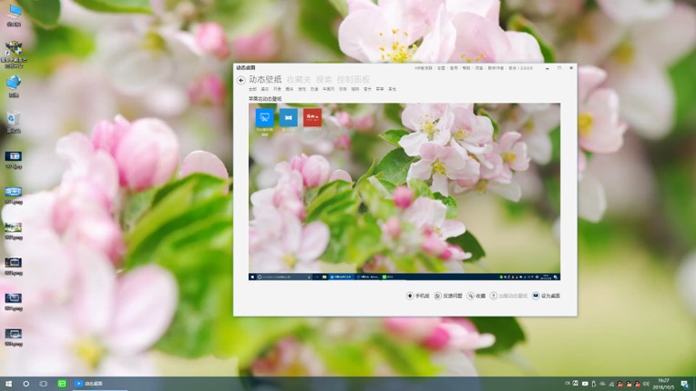 Live Desktop screenshot