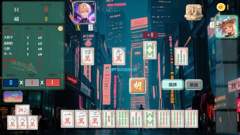 Mahjong Expedition screenshot