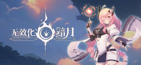 Games like Neutralized: Dark moon