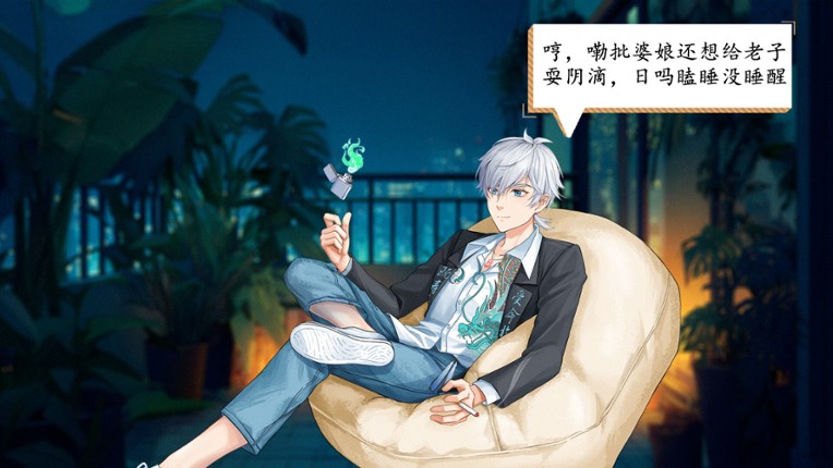 Roar:Return Our Legends screenshot