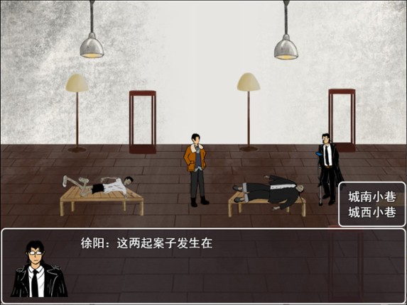 Shanghai1920 screenshot