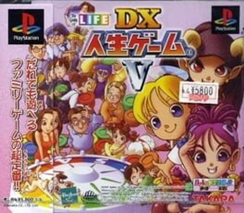 The Game of Life: DX Jinsei Game V Image