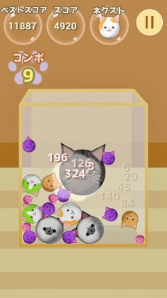 くっつけ!さびねこ screenshot