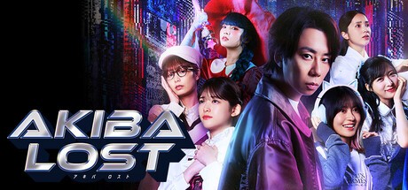 Games like AKIBA LOST