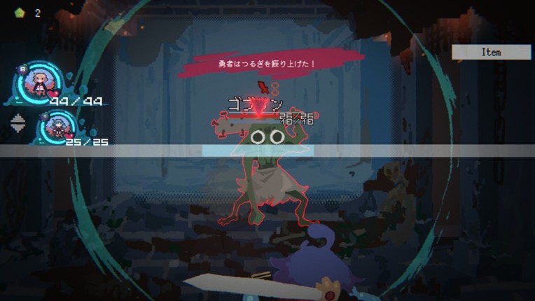 Annihilated screenshot