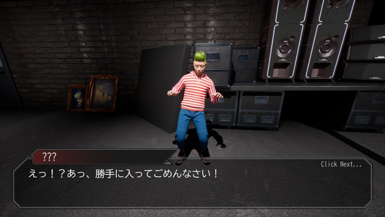 BIGGEST PIANO screenshot