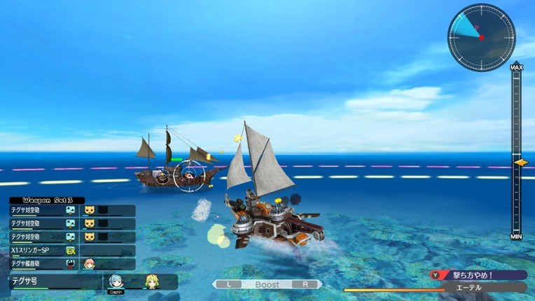 Buccanyar screenshot