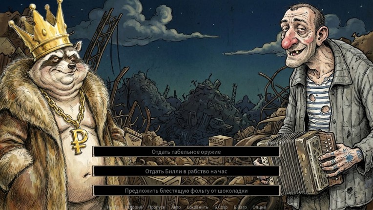 Defective Detectives screenshot