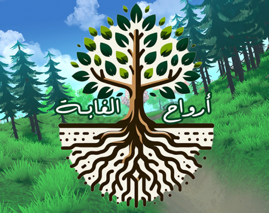 Forest Spirits  -  أرواح الغابة Game Cover