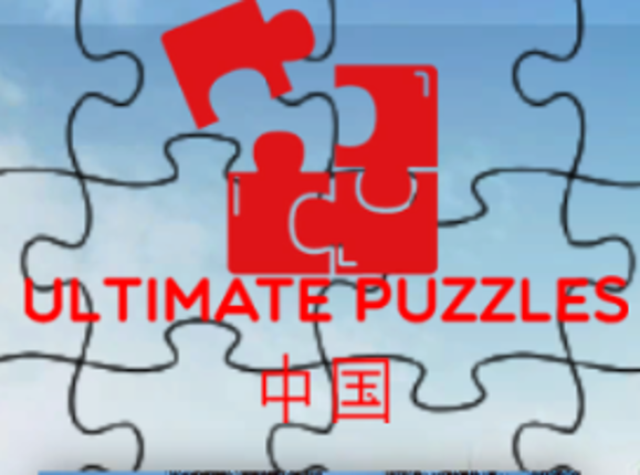 Ultimate Puzzles China Game Cover