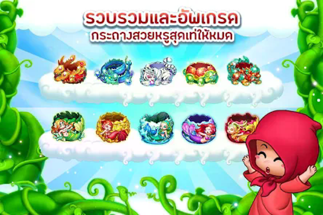 Sky Garden – Farm Game Image