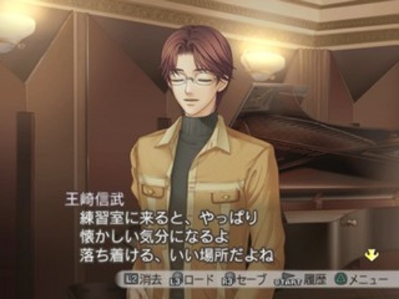 Kiniro no Corda 2: Encore Image