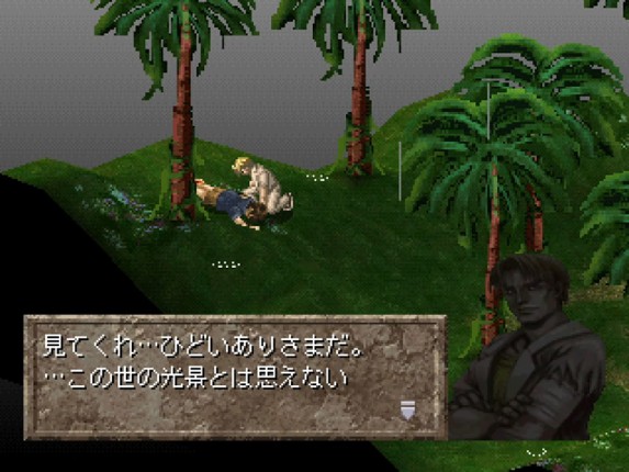 Ningyo no Rakuin screenshot