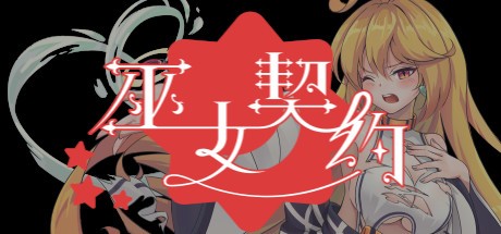 Games like Oath of Miko