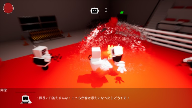 PunchIt! screenshot