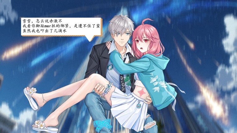 Roar:Return Our Legends screenshot