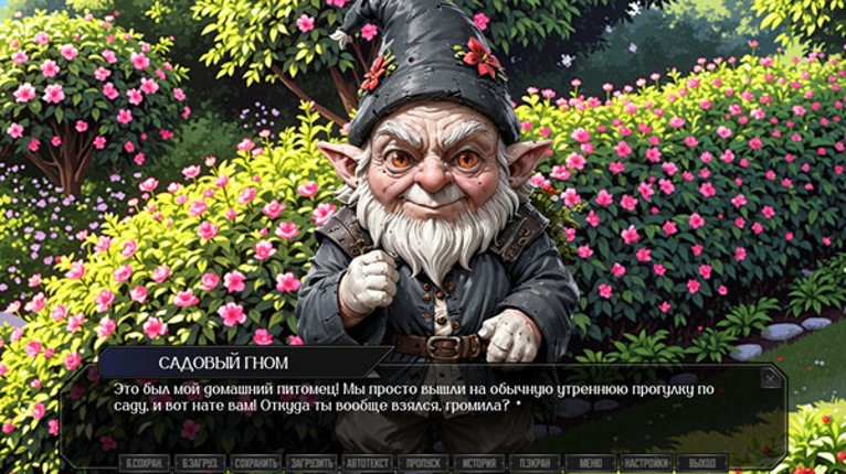 Sinyaya Boroda Image