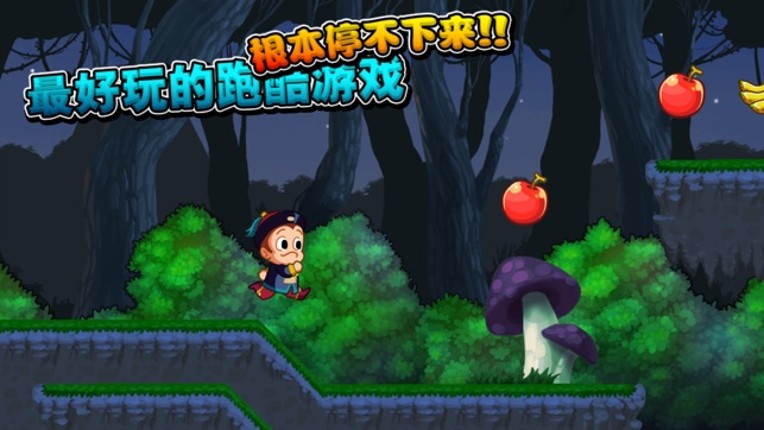 Super Island Story - Running Hero screenshot