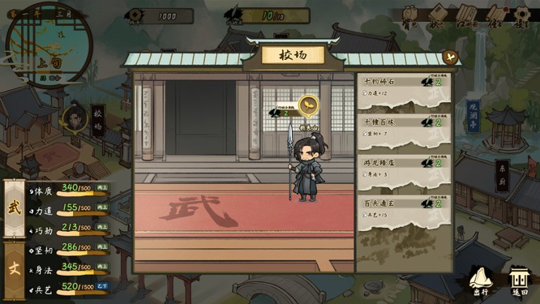 Tales of Justice Academy: Winds Arise screenshot