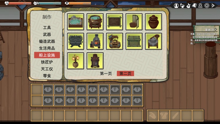 Underdrift: The Chinese Nether World Image